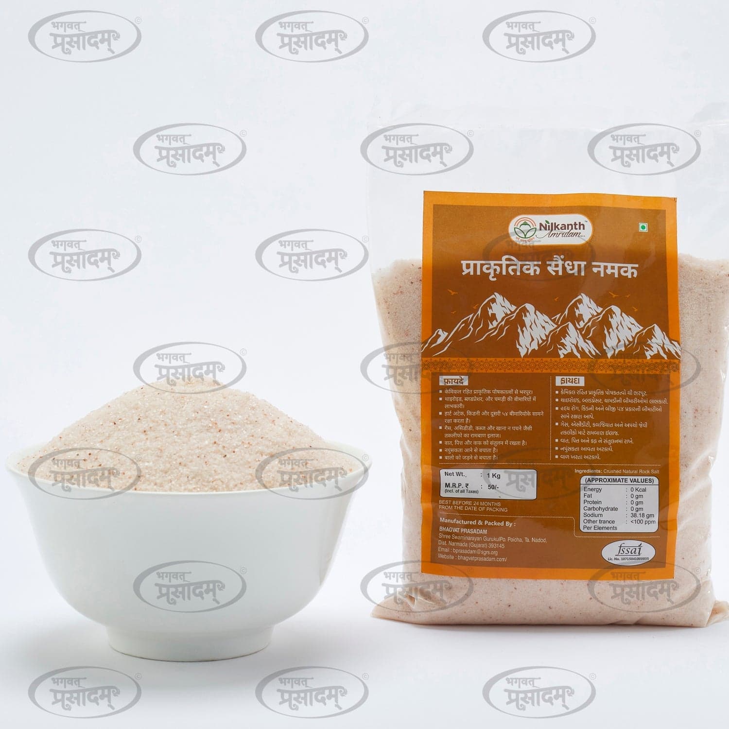 Sindhav Salt | सिंधव नमक | Pure and Mineral-Rich Himalayan Salt
